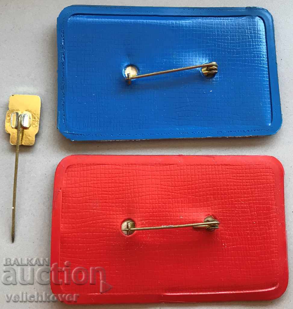 27054 Bulgaria Strandzha Boxing Tournament 1979G. Judging sign with price 10.00 BGN | € 5.11