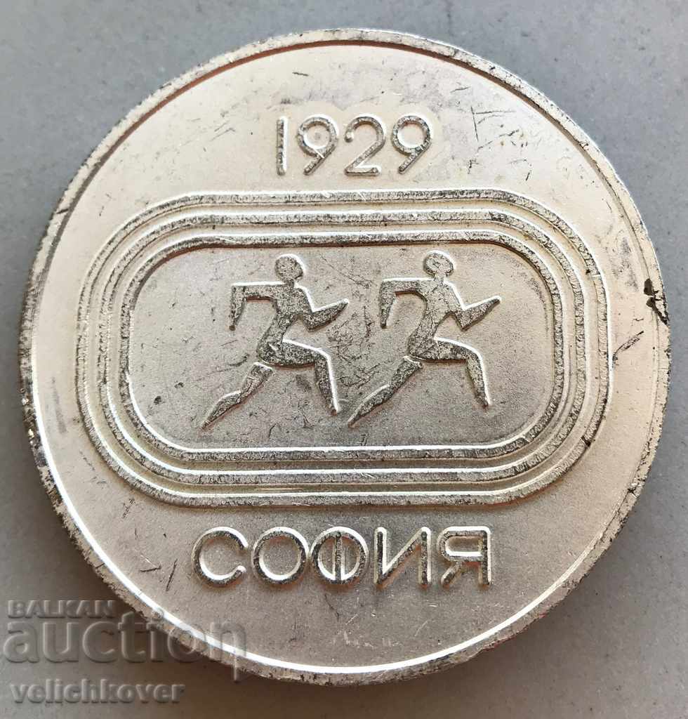 27056 Bulgaria football club football club DFS Lokomotiv Sofia with price 5.00 BGN | € 2.56 27056 Bulgaria football club football club DFS Lokomotiv Sofia with price 5.00 BGN | € 2.56