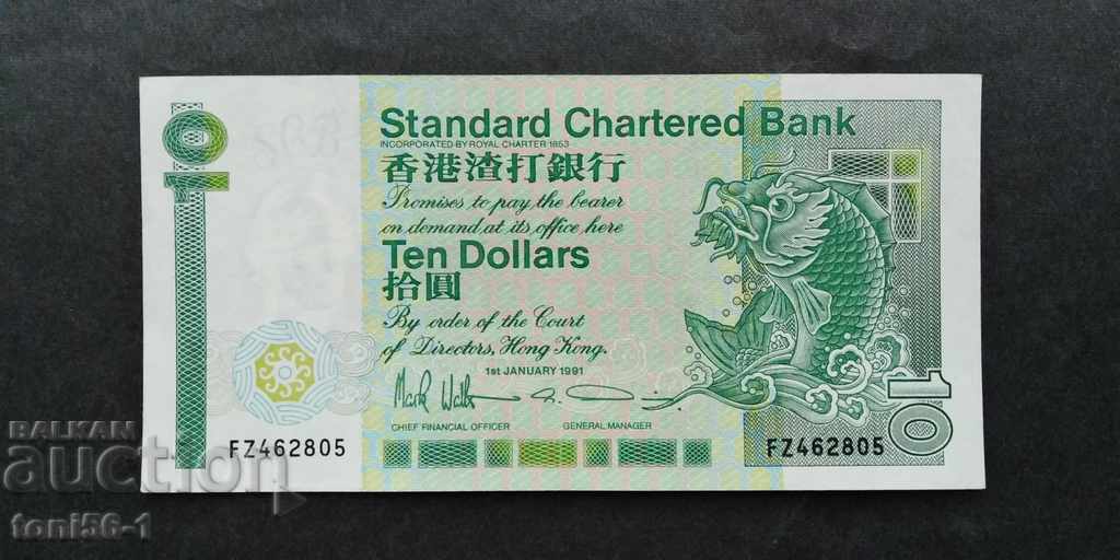 Хонг Конг 10 долара 1991
