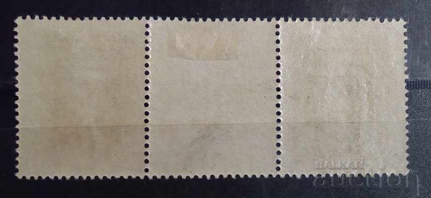 Poland 1928 Personalities MH with price 95.00 BGN | € 48.57 Poland 1928 Personalities MH with price 95.00 BGN | € 48.57