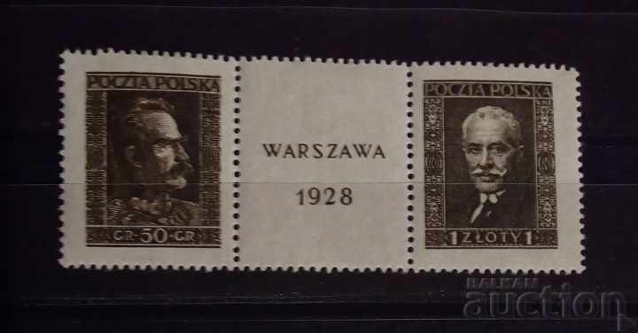 Poland 1928 Personalities MH