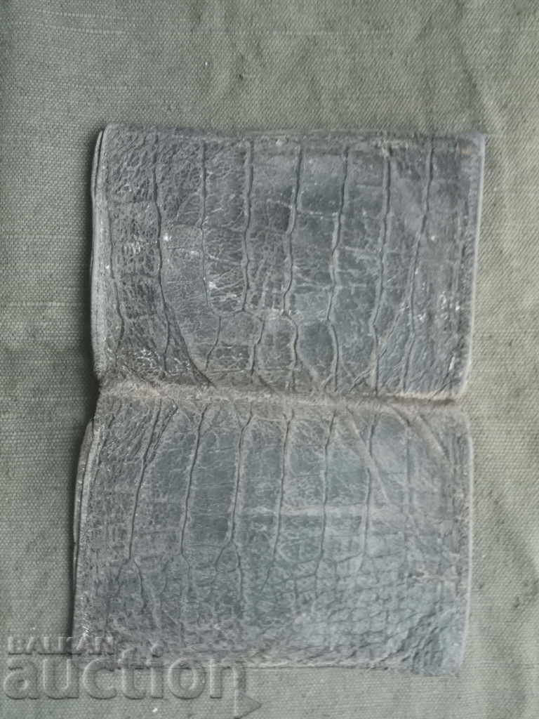 Портмоне " България " I-во застрахов. д-во в България с цена 100.00 лв. | € 51.13 Портмоне " България " I-во застрахов. д-во в България с цена 100.00 лв. | € 51.13