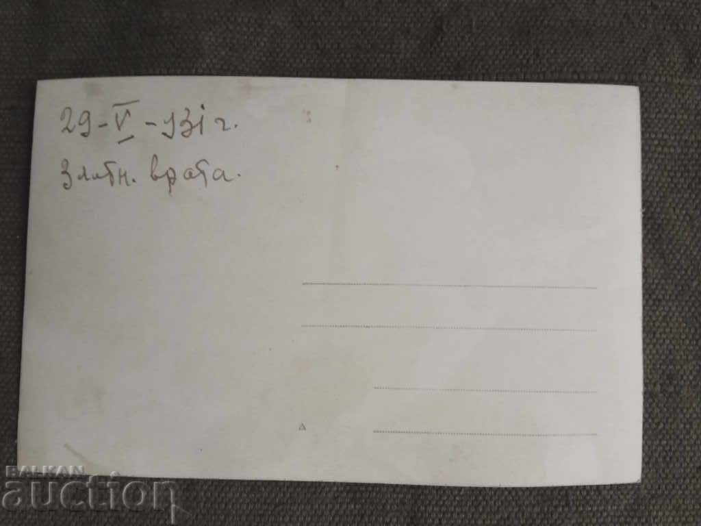 The 1932 Golden Door with price 10.00 BGN | € 5.11 The 1932 Golden Door with price 10.00 BGN | € 5.11