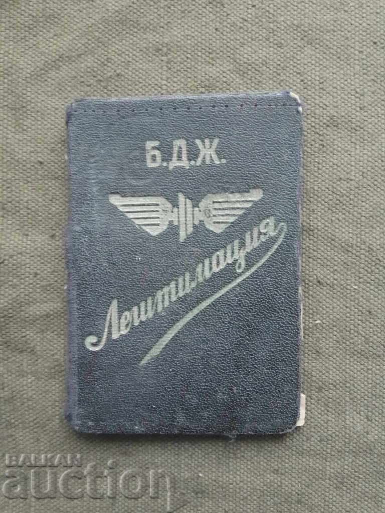 Legitimație BDJ și caiet