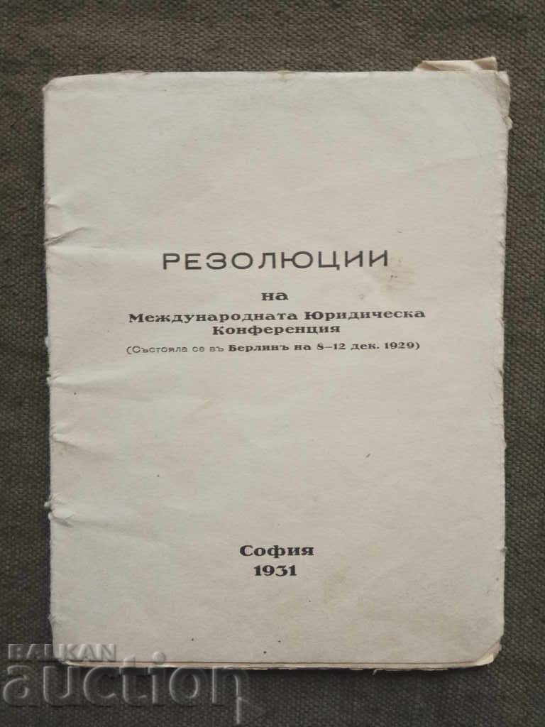 Резолюции Юридическа конференция 1929 Берлин