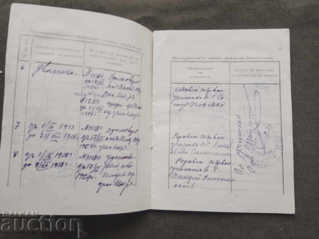 Licitație Carnet de serviciu al unei învățătoare 1924
