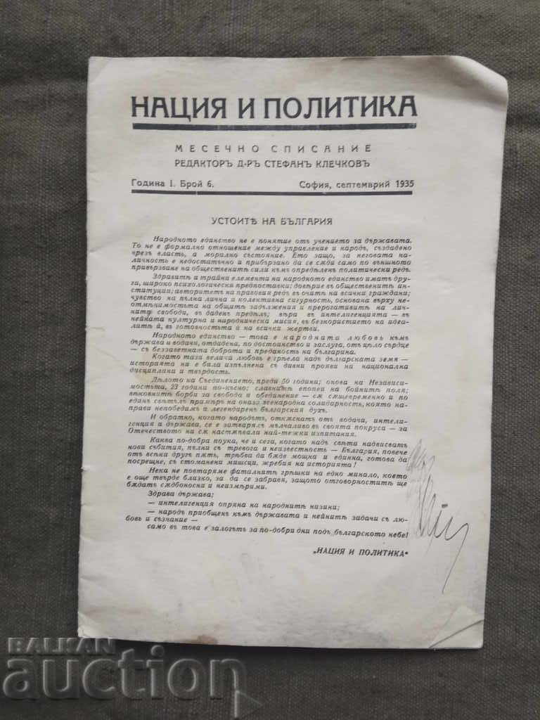 "Națiune și politică" anul 1/6 numărul .Stefan Klechkov