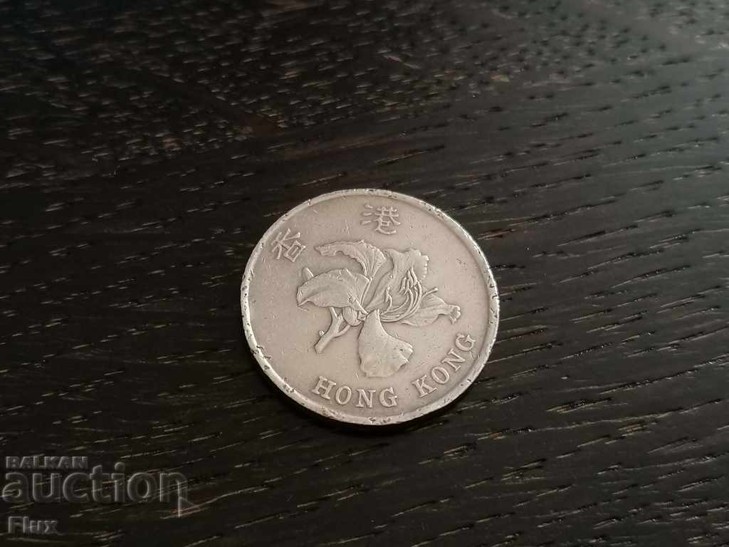 Coin - Hong Kong - $ 1 1994 with price 2.35 BGN | € 1.20 Coin - Hong Kong - $ 1 1994 with price 2.35 BGN | € 1.20
