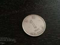 Coin - Χονγκ Κονγκ - $ 1 1994