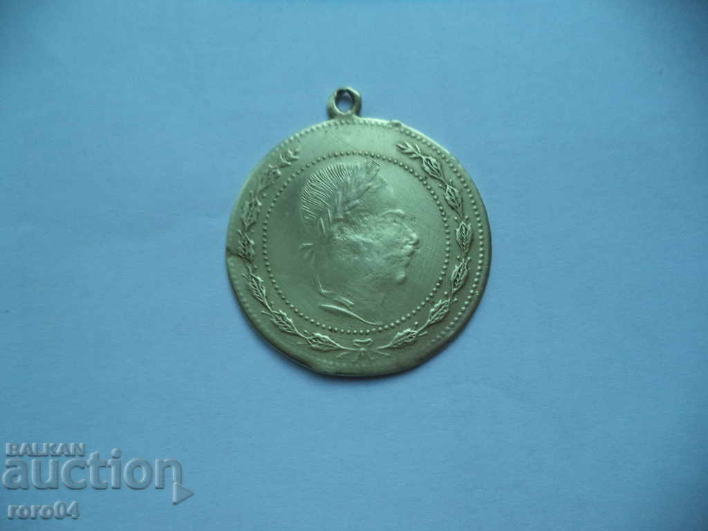 T PHILIPPY METAL JEWELERY FACTORY - SOFIA with price 22.50 BGN | € 11.50 T PHILIPPY METAL JEWELERY FACTORY - SOFIA with price 22.50 BGN | € 11.50