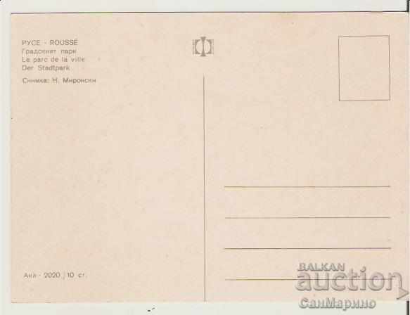 Map Bulgaria Rousse City Park * with price 0.80 BGN | € 0.41