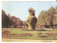 Καρτ ποστάλ Βουλγαρία Ρούσε City Park *