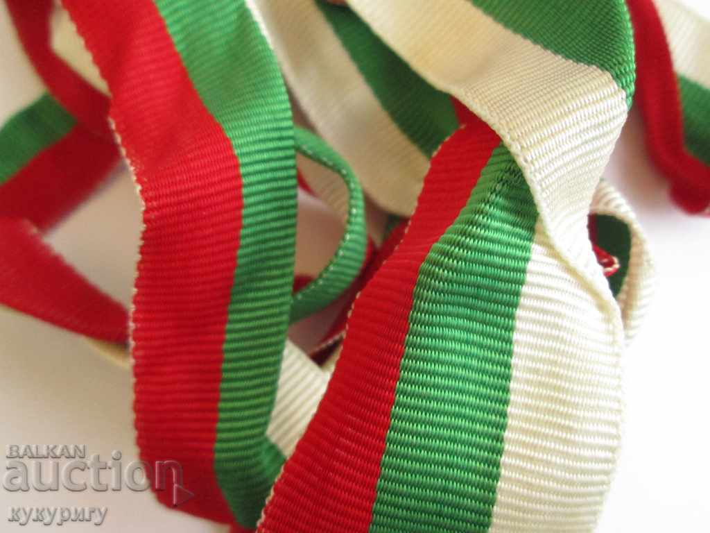 Old police medal from the Balkan Karate Games - DO - 5 Old police medal from the Balkan Karate Games - DO - 5