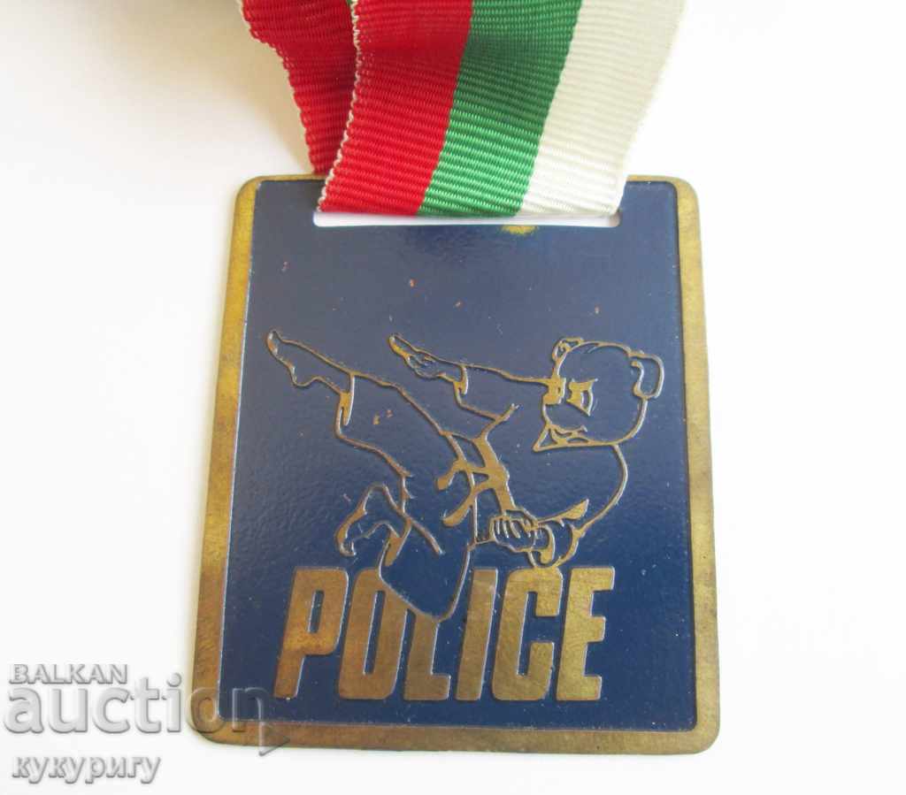 Old police medal from the Balkan Karate Games - DO