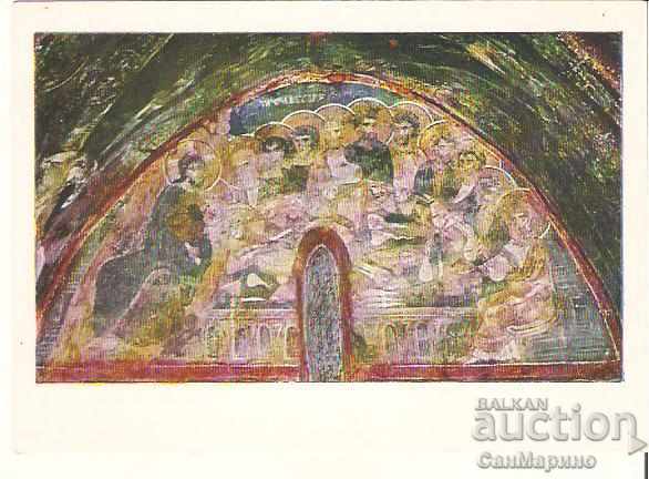 Картичка  България  София Боянската църква Тайната вечеря*