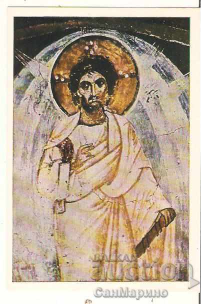 Card Bulgaria Sofia Boyana Church Transfiguration *