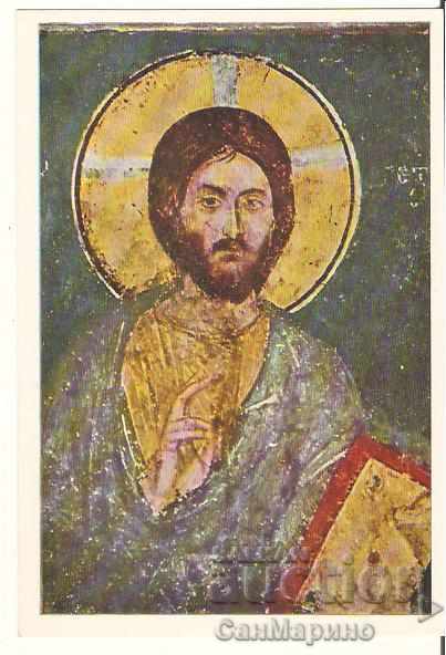 Postcard Bulgaria Sofia Boyana Church Jesus Evergetis *