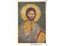 Carte poștală Bulgaria Biserica Sofia Boyana Jesus Evergetis *