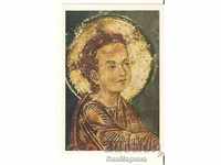 Καρτ ποστάλ Βουλγαρία Sofia Boyana Church Little Jesus *