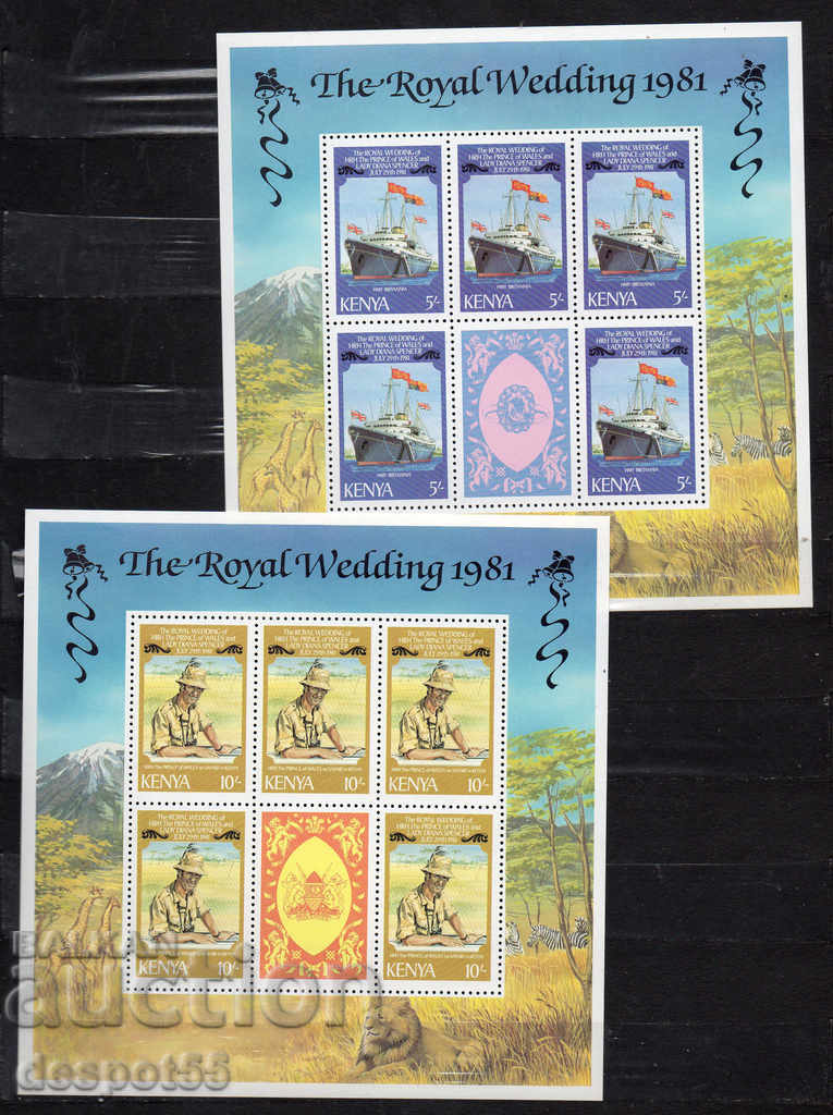 1981. Kenya. The royal wedding - Prince Charles and Lady Diana. with price 12.50 BGN | € 6.39 1981. Kenya. The royal wedding - Prince Charles and Lady Diana. with price 12.50 BGN | € 6.39