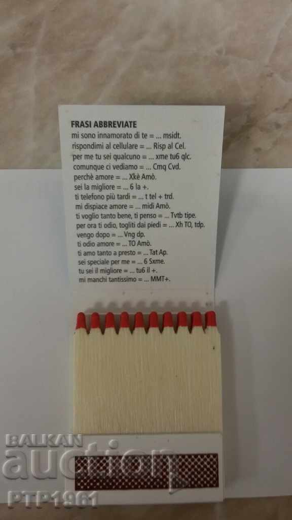 Аукцион кибрит Аукцион кибрит