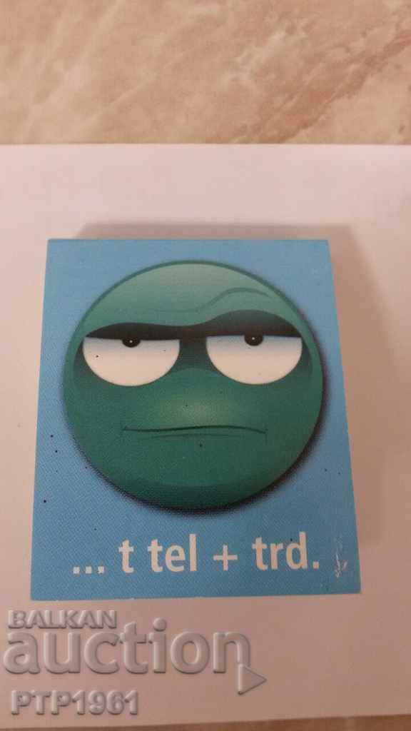 кибрит кибрит