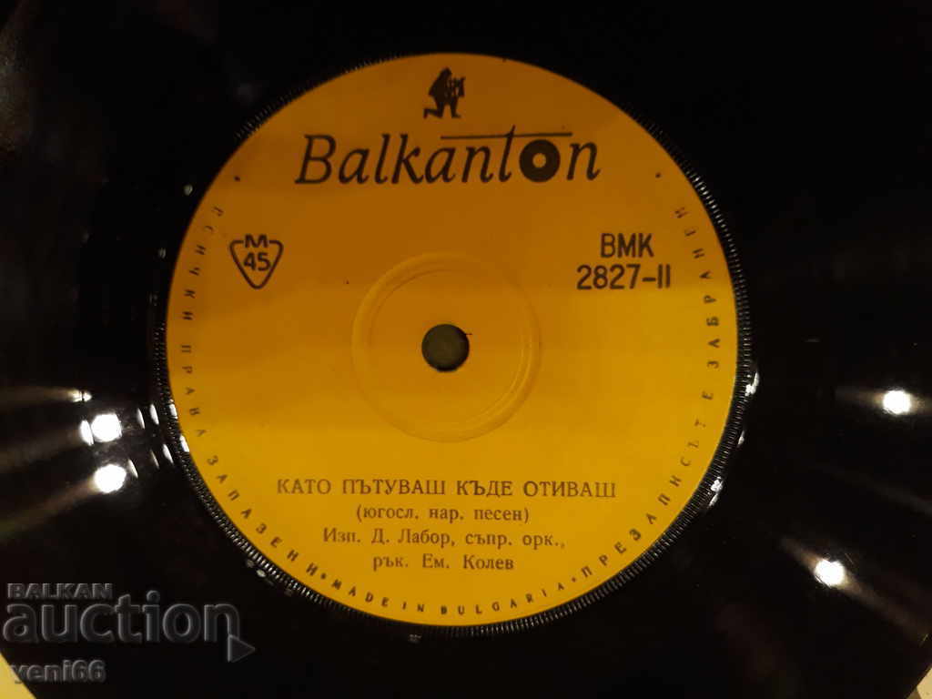 Delivery of VMK 2607 Yugoslav folk music Delivery of VMK 2607 Yugoslav folk music