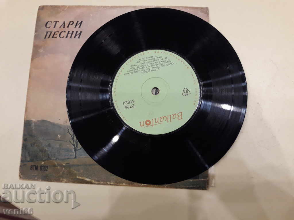 Auction VTM 6162 Old songs Auction VTM 6162 Old songs