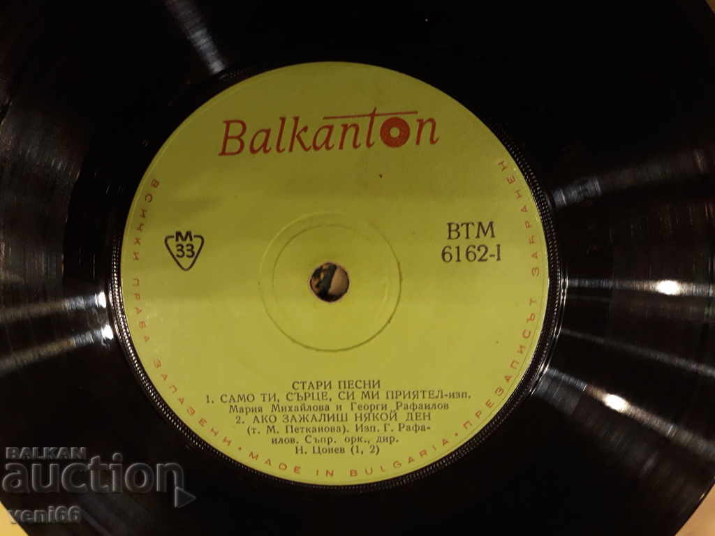 Delivery of VTM 6162 Old songs Delivery of VTM 6162 Old songs