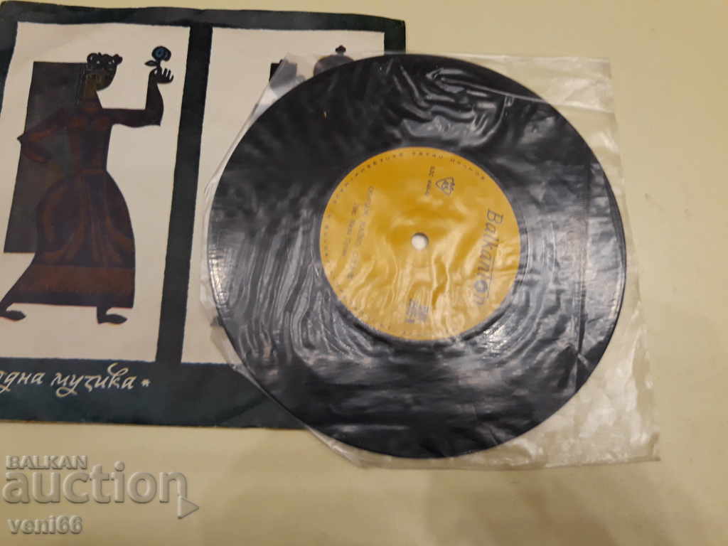 VMK 2905 Meho Puhic with price 1.00 BGN | € 0.51 VMK 2905 Meho Puhic with price 1.00 BGN | € 0.51