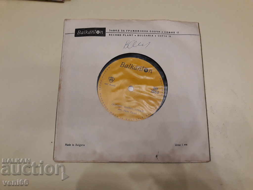 Delivery of VMK 2905 Meho Puhic Delivery of VMK 2905 Meho Puhic