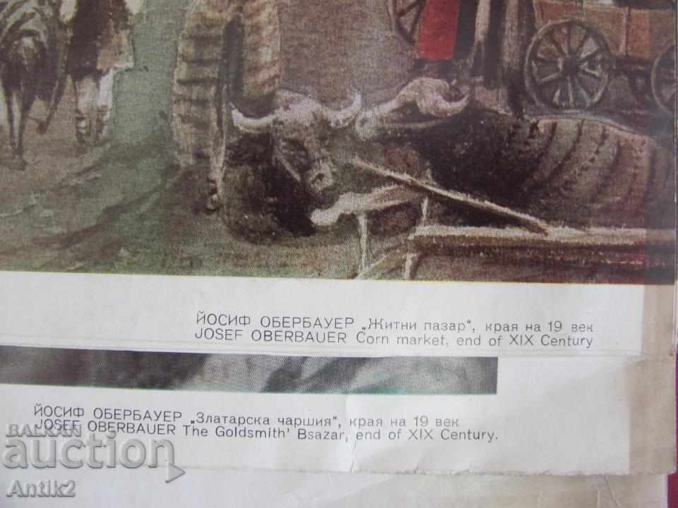 Antique Album with Reproductions Pictures by JOSEF OBERBAUER - 5 Antique Album with Reproductions Pictures by JOSEF OBERBAUER - 5