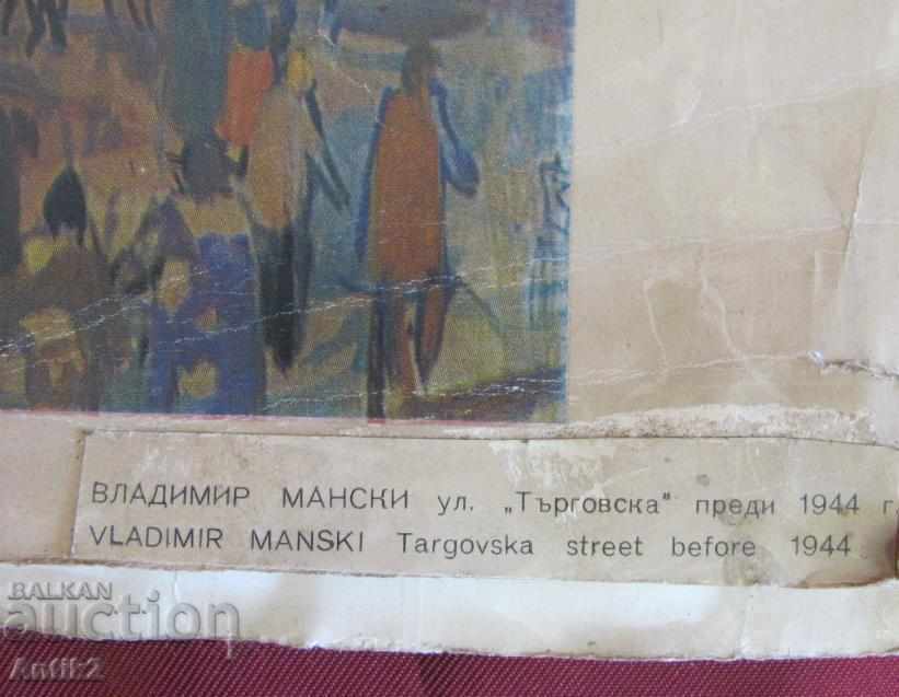 Antique Album with Reproductions Pictures by JOSEF OBERBAUER - 7 Antique Album with Reproductions Pictures by JOSEF OBERBAUER - 7