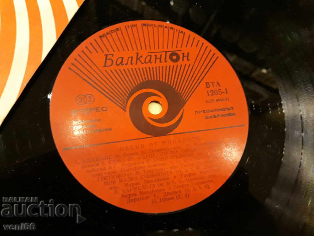 Auction VTA 1205 Songs from the past Auction VTA 1205 Songs from the past