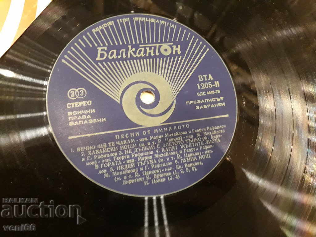 Auction VTA 1205 Songs from the past Auction VTA 1205 Songs from the past