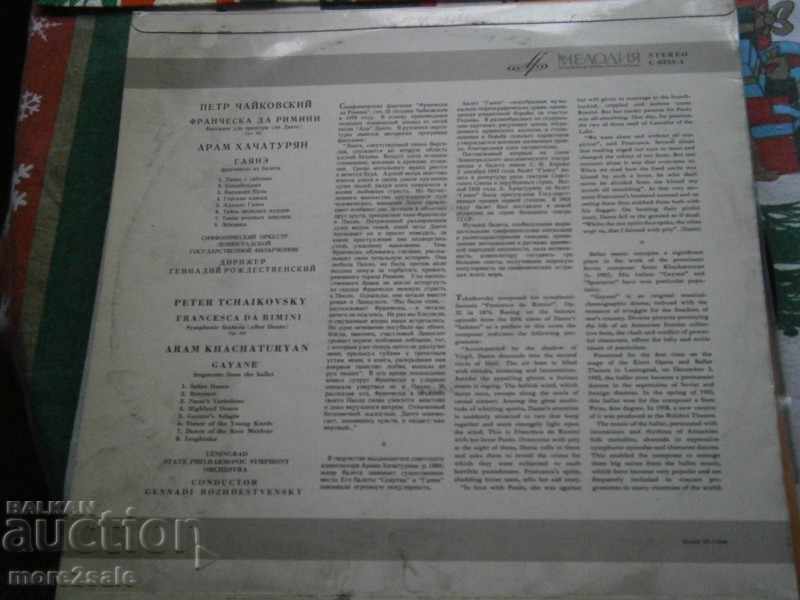 P. TAYKOVSKI - ARAM KHATATURYAN - MELODY PLAY - C 0233 - 4 with price 6.00 BGN | € 3.07 P. TAYKOVSKI - ARAM KHATATURYAN - MELODY PLAY - C 0233 - 4 with price 6.00 BGN | € 3.07