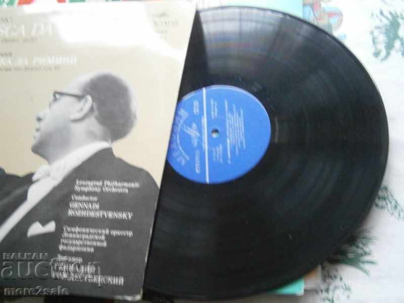 Auction P. TAYKOVSKI - ARAM KHATATURYAN - MELODY PLAY - C 0233 - 4 Auction P. TAYKOVSKI - ARAM KHATATURYAN - MELODY PLAY - C 0233 - 4