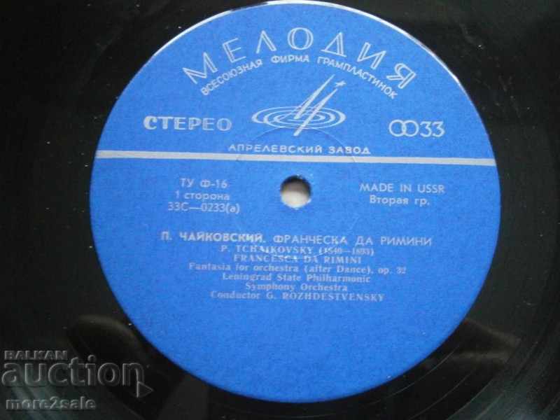 Delivery of P. TAYKOVSKI - ARAM KHATATURYAN - MELODY PLAY - C 0233 - 4 Delivery of P. TAYKOVSKI - ARAM KHATATURYAN - MELODY PLAY - C 0233 - 4