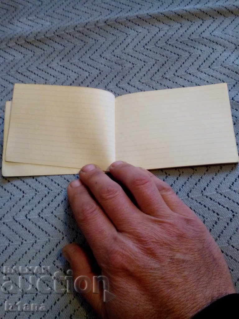 Old Notebook, notebook with price 10.00 BGN | € 5.11 Old Notebook, notebook with price 10.00 BGN | € 5.11