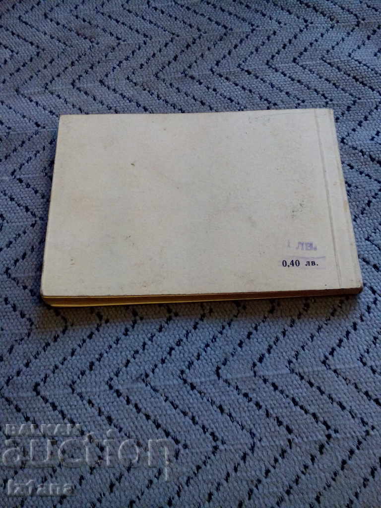 Auction Old Notebook, notebook Auction Old Notebook, notebook