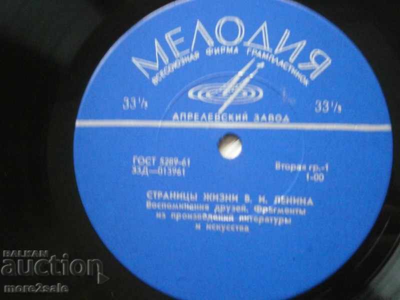 Delivery of VI Lenin - 2 Slabs - New - Lenin Life Pages Delivery of VI Lenin - 2 Slabs - New - Lenin Life Pages