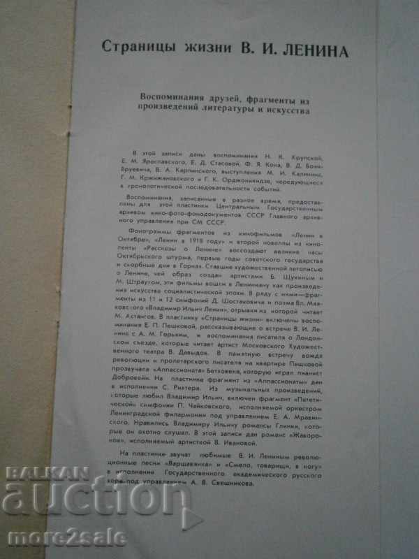 VI Lenin - 2 Slabs - New - Lenin Life Pages - 5 VI Lenin - 2 Slabs - New - Lenin Life Pages - 5