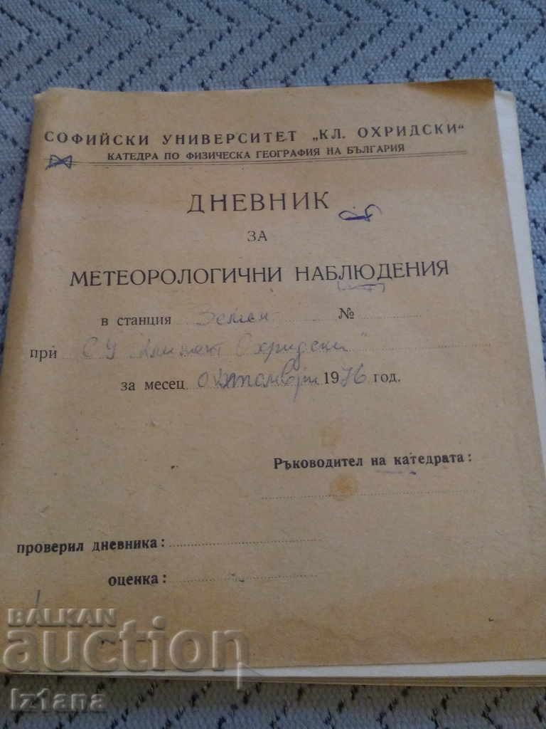 An old diary for meteorological observations