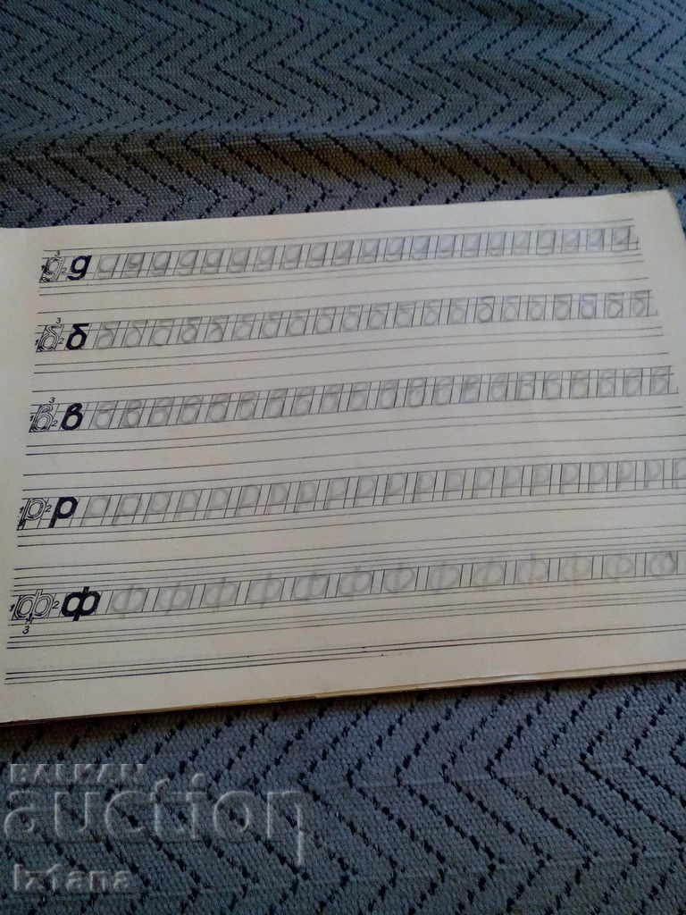 Auction Old Technical Writing Notebook Auction Old Technical Writing Notebook