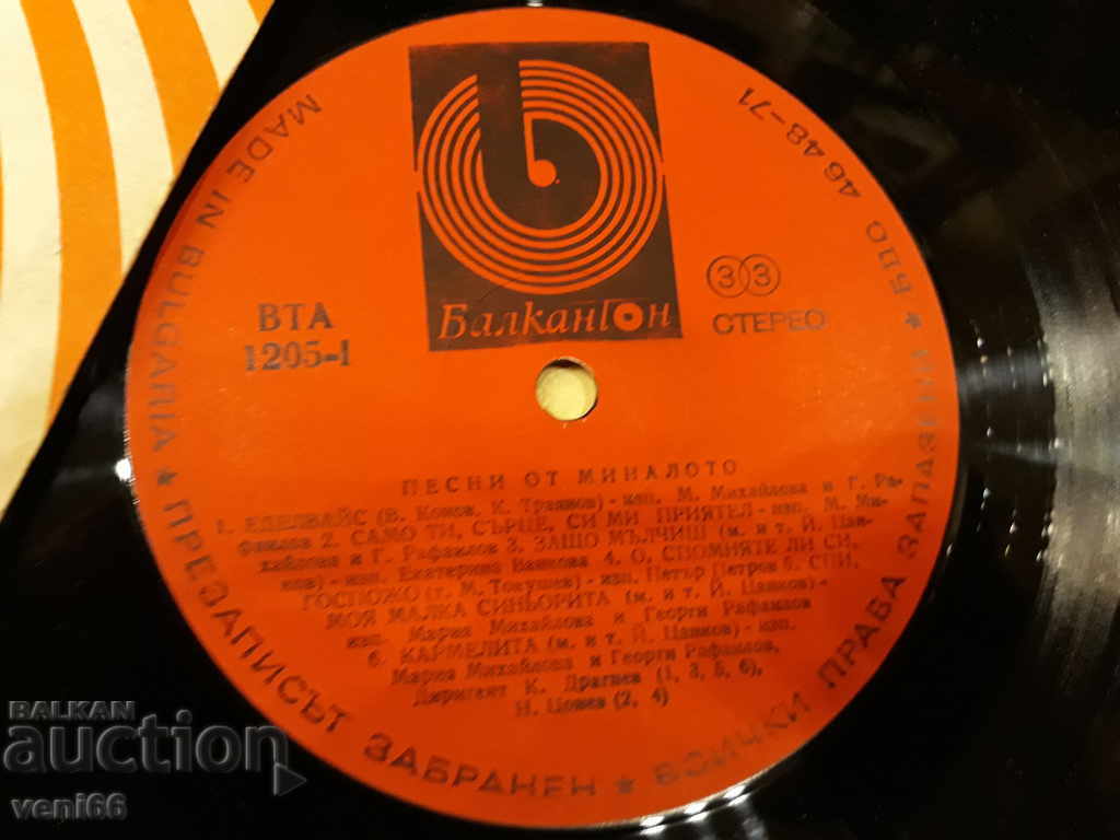 Auction VTA 1205 Songs from the past Auction VTA 1205 Songs from the past