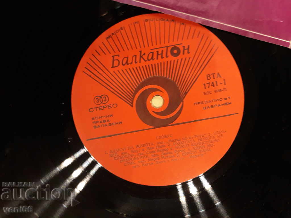 Auction VTA 1741 Globe Auction VTA 1741 Globe