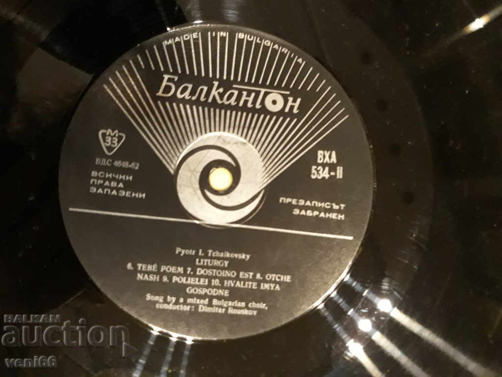 Auction CAA 534 Liturgies Auction CAA 534 Liturgies