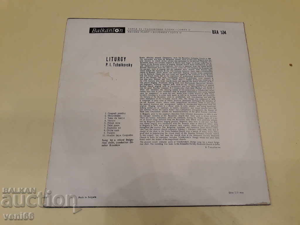 Delivery of CAA 534 Liturgies Delivery of CAA 534 Liturgies