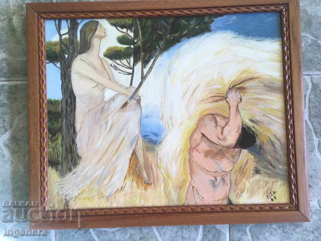 PAINTING OIL PAYMENTS PAID SUPPORT SIGNED with price 87.00 BGN | € 44.48