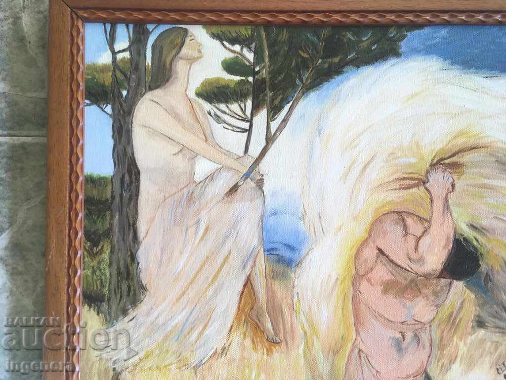 Auction  PAINTING OIL PAYMENTS PAID SUPPORT SIGNED